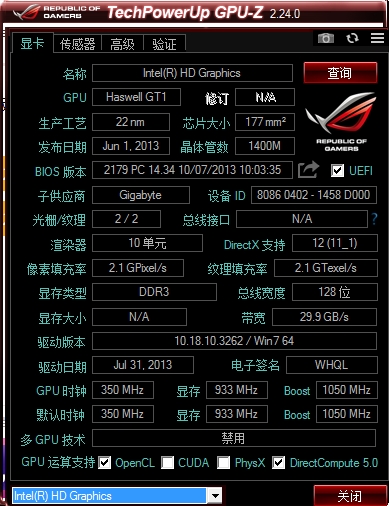 GT220显卡大揭秘：性能对比，华硕vs技嘉，谁才是王者？  第6张