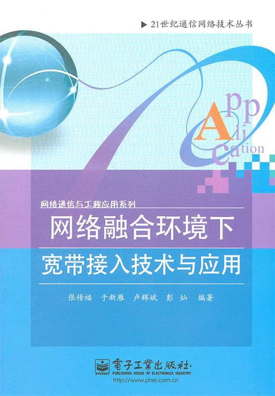 4G vs 5G：速度、延迟、覆盖全解析  第3张