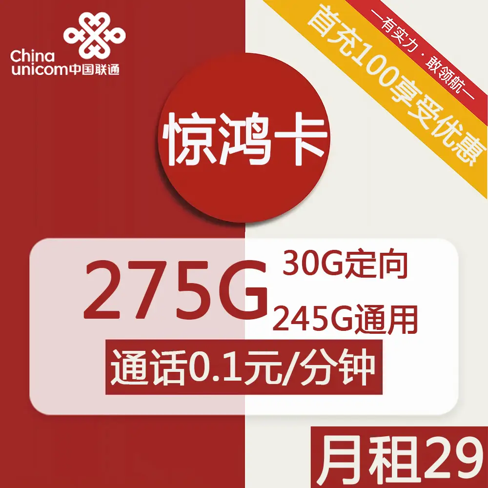 5G手机大揭秘：速度、延迟、性能对比，哪款才是市场热门？  第5张