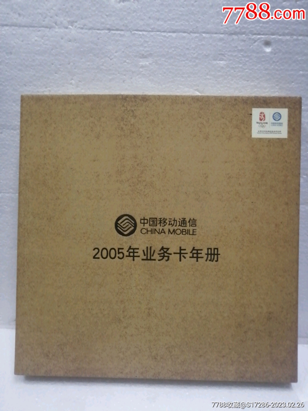 手机5g卡 5G网卡解密：8大问题全揭秘  第2张