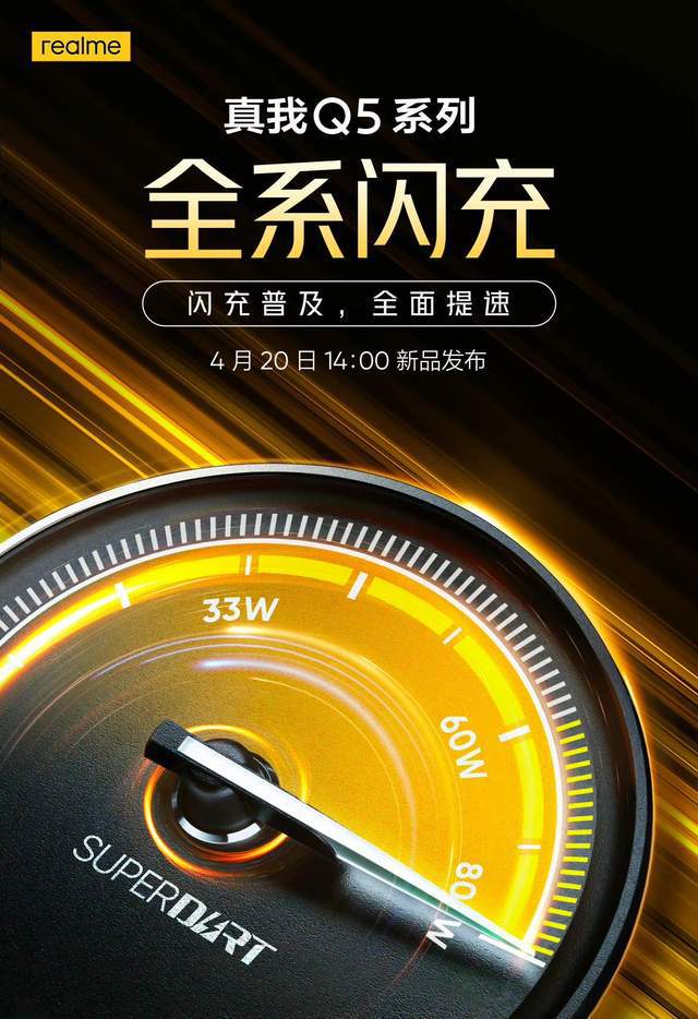 5G手机大揭秘：速度与安全并重，如何选择合适？  第9张