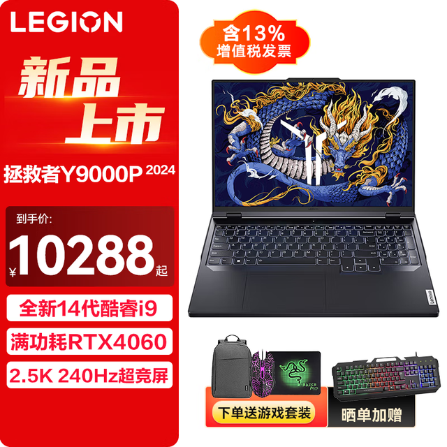 1500元起，联想GT960显卡价格揭秘！官网折扣惊喜多  第10张