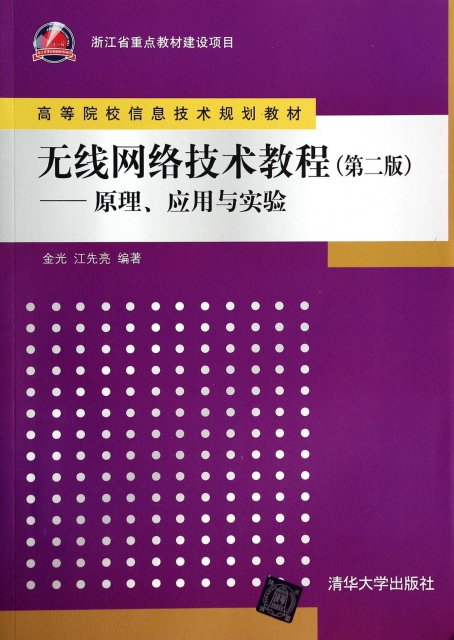 5G网络大揭秘：速度飙升，生活变革  第6张