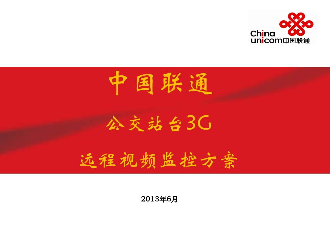 5G时代，手机应用体验瞬间革新  第6张