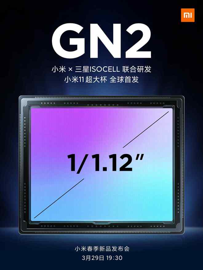 5G手机大揭秘：苹果、华为、小米、三星......你们都有5G手机？  第8张