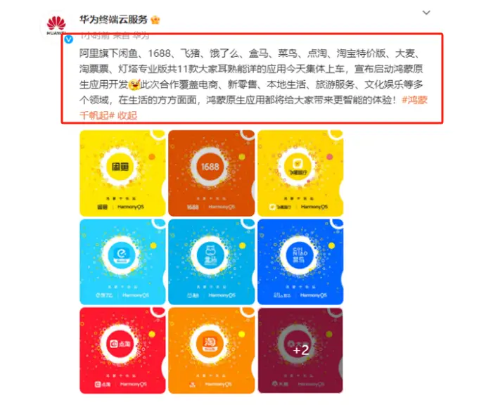 5G网络：速度飞一般，稳定如家，容量满满，游戏零延迟，隐私无忧  第2张