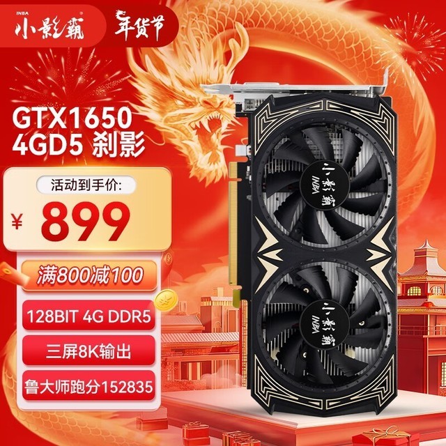 6000元至8000元，GT 3090显卡性能如何？  第4张