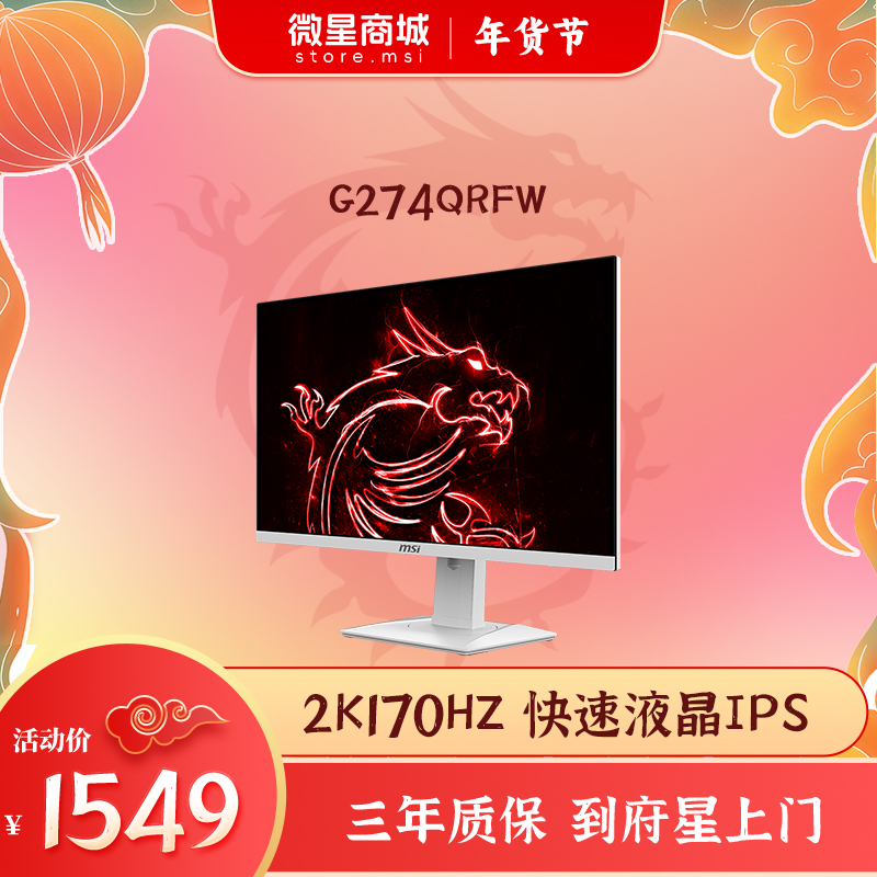 微星GT370K游戏显卡：性能狂潮，畅享游戏新境界  第3张