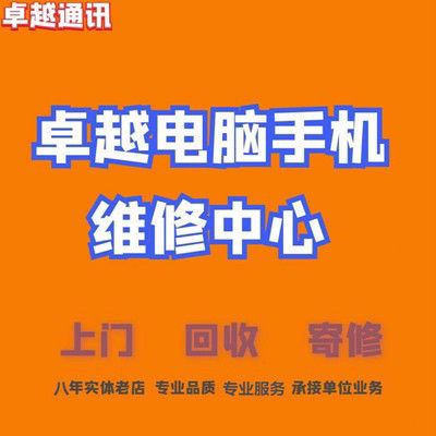 5G时代，手机变革引领全球通信革命  第7张