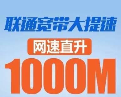 5G速度大揭秘：超快下载、高清视频秒播  第4张