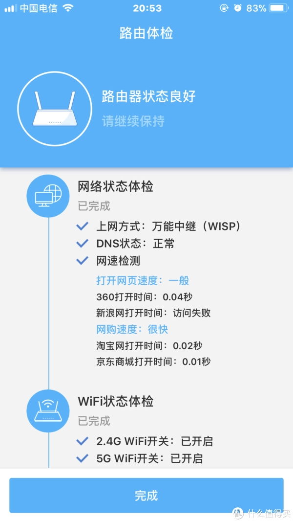 5G网络接入攻略：手机升级、运营商选择一网打尽  第1张