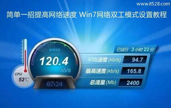 5G网络接入攻略：手机升级、运营商选择一网打尽  第4张