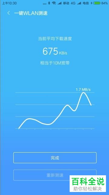 5G网络接入攻略：手机升级、运营商选择一网打尽  第5张