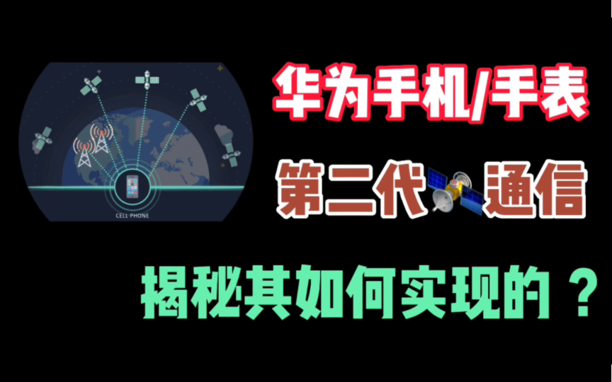 5G时代即将来临！华为Mate 20X震撼揭秘