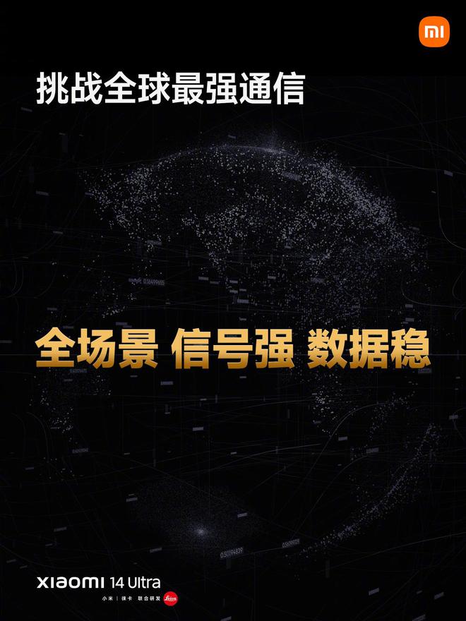 5G时代即将来临！华为Mate 20X震撼揭秘  第4张