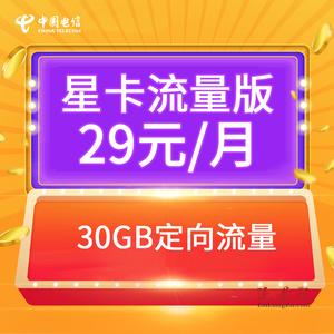 5G手机VS5G手机卡：谁更香？速度稳定性PK，覆盖范围大比拼  第2张