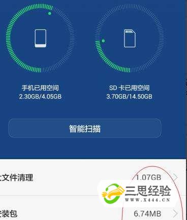 5G手机卡能否兼容4G手机？揭秘真相  第4张