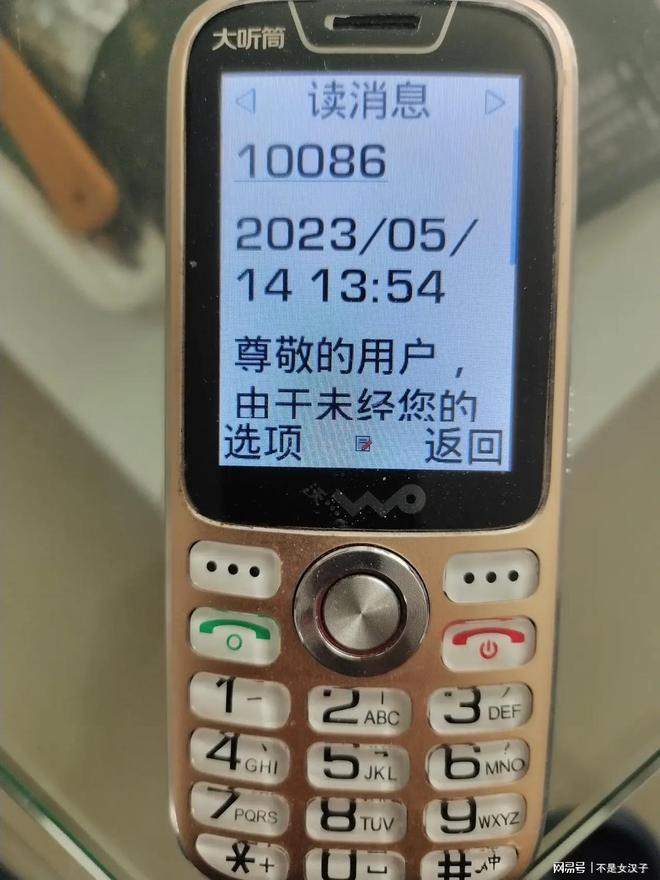 5G手机卡能否兼容4G手机？揭秘真相  第5张