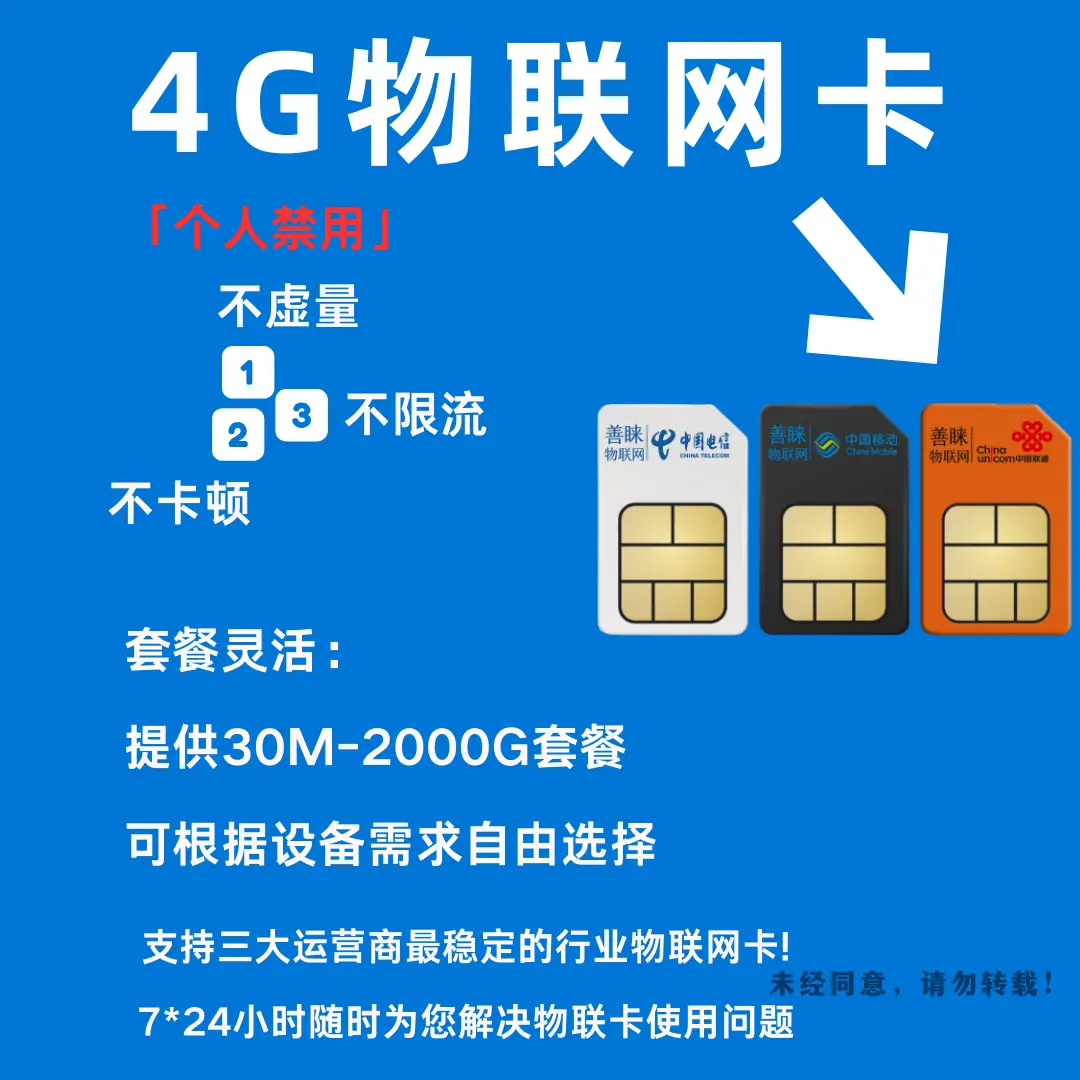 5G手机卡能否兼容4G手机？揭秘真相  第6张