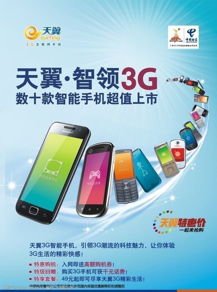 5G大比拼：速度、稳定性、覆盖范围，哪家强？  第5张