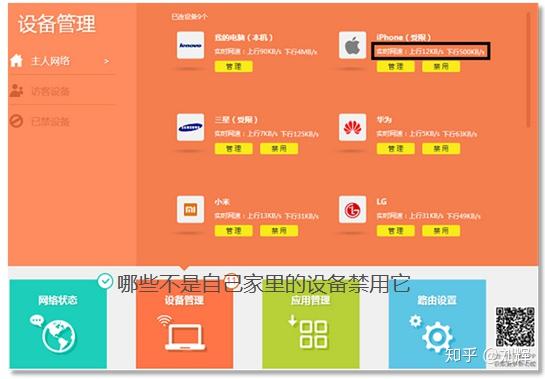 5G手机来袭：下载速度翻倍，延迟削减，连接更多设备  第1张