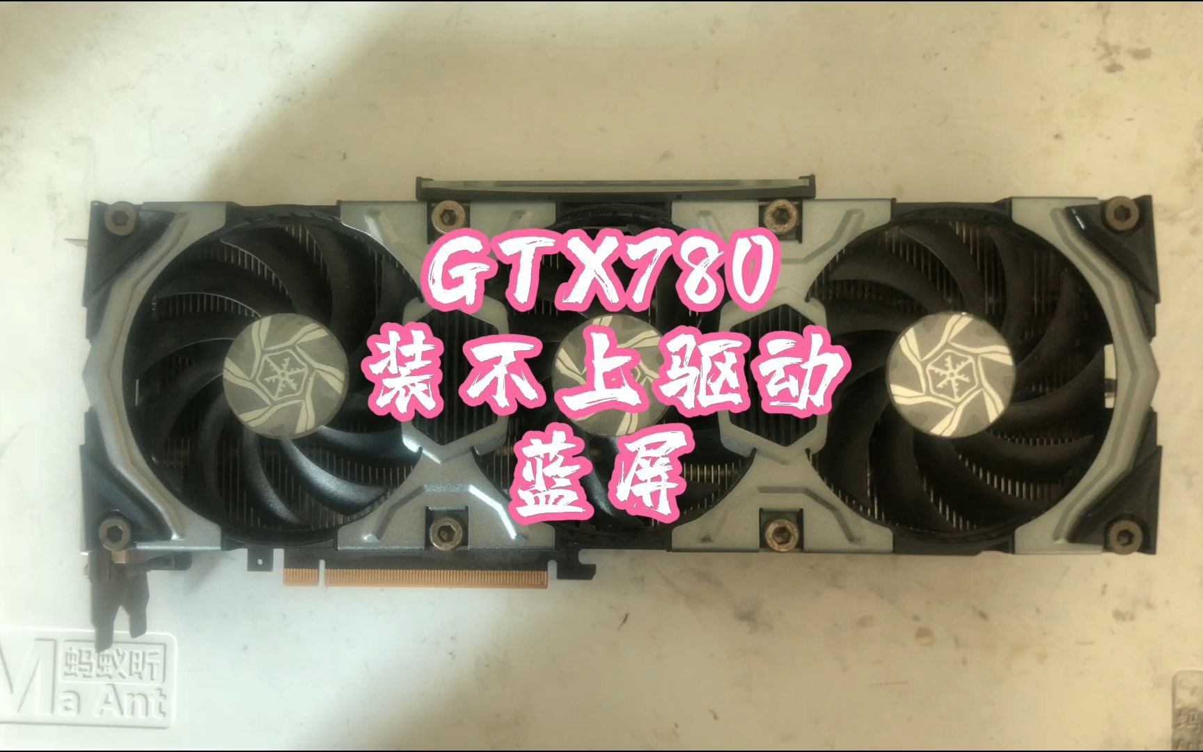 GT220显卡，老牌经典再现！提升游戏体验全攻略  第1张