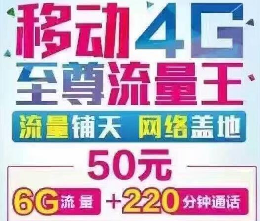 5G时代来临，4G手机需不需换卡？  第2张