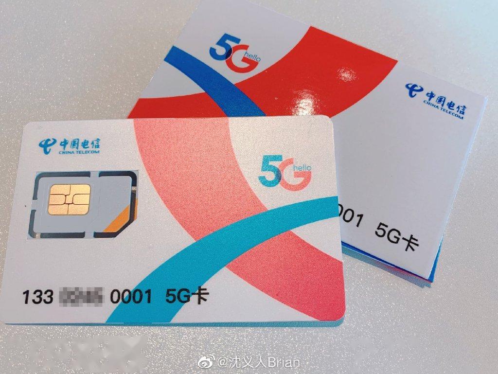 5G时代来临，4G手机需不需换卡？  第3张