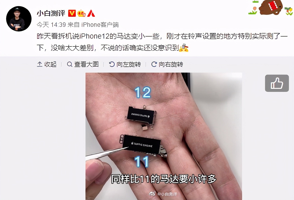 5G手机能耗揭秘：高速传输背后的续航挑战  第6张