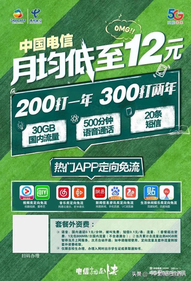 5G手机换卡攻略：一步步解析是否必须更换SIM卡  第3张