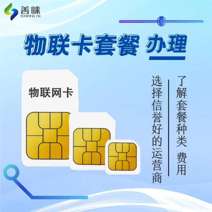 5G手机换卡攻略：一步步解析是否必须更换SIM卡  第5张