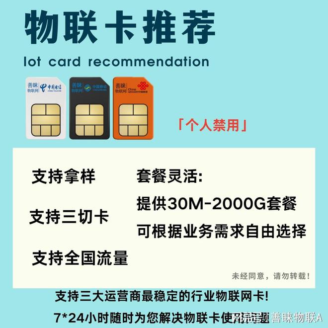 5G手机换卡攻略：一步步解析是否必须更换SIM卡  第8张