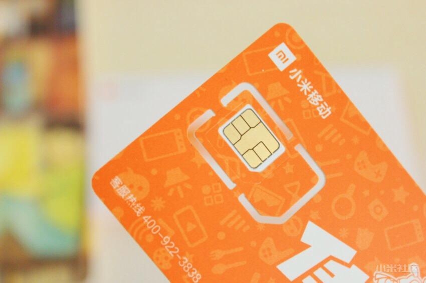 5G手机卡揭秘：4G卡禁入，迎接5G时代  第4张