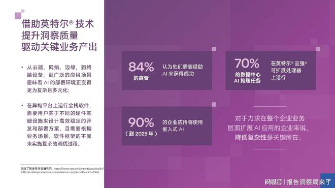 5G网络揭秘：电信公司的布局、速度和用户评价  第3张