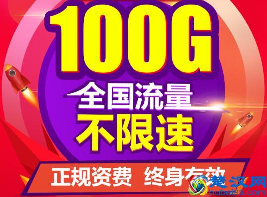 5G网络揭秘：电信公司的布局、速度和用户评价  第4张