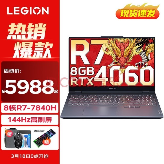 揭秘联想GT650M双显卡：游戏性能炸裂，温控超给力  第4张