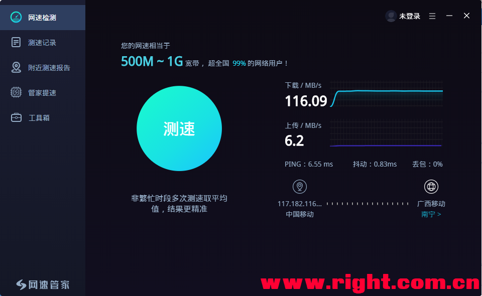 5G网络真的能达到10Gbps下载速度吗？  第1张