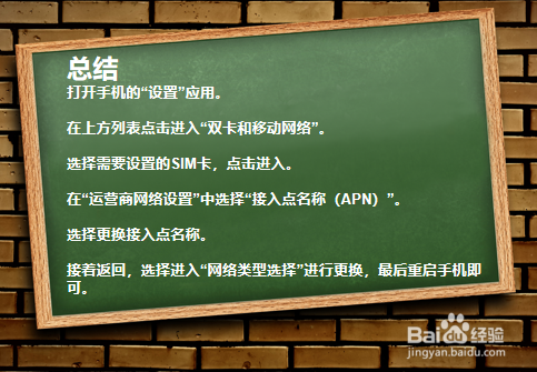 4G手机升级5G卡，一步到位享受高速网络体验  第1张