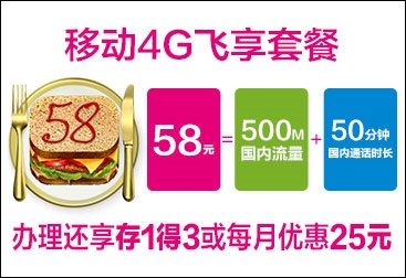 5G手机套餐大解密：费用透明、流量提速、增值服务全揭秘  第1张
