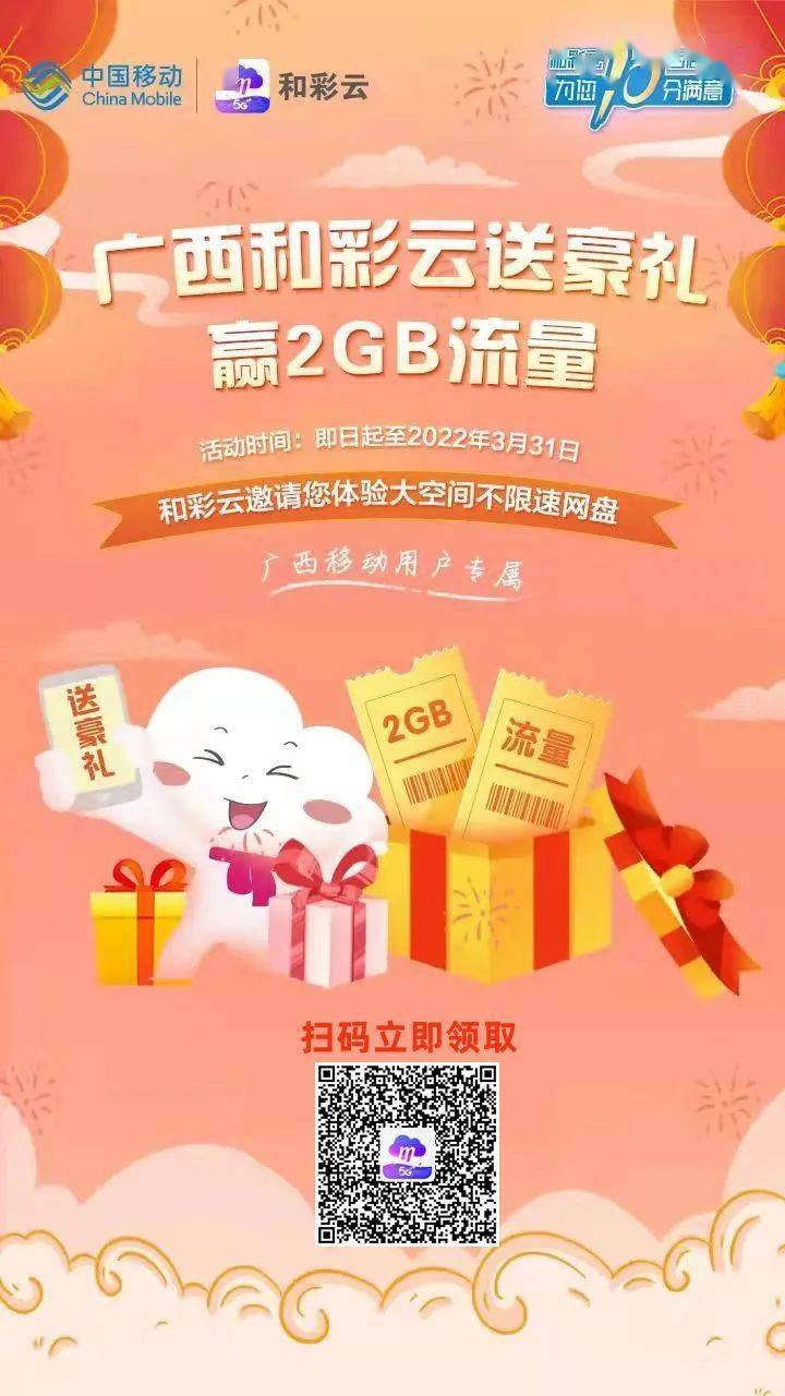 5G热点手机：让你的设备飞起来  第3张