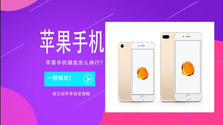 苹果6S，5G新时代下的无奈与希望  第6张