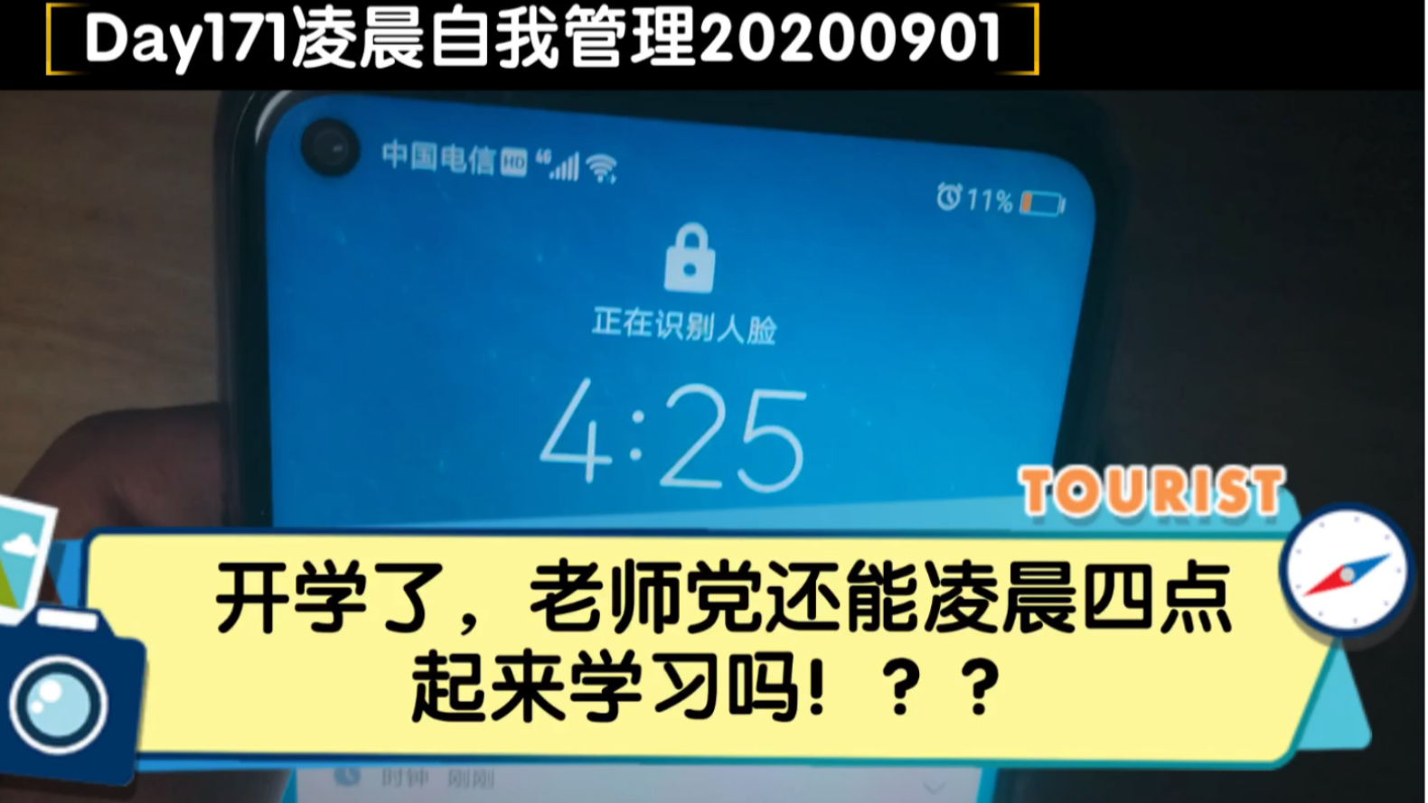 全球5G网络竞速：中国电信谁与争锋  第5张