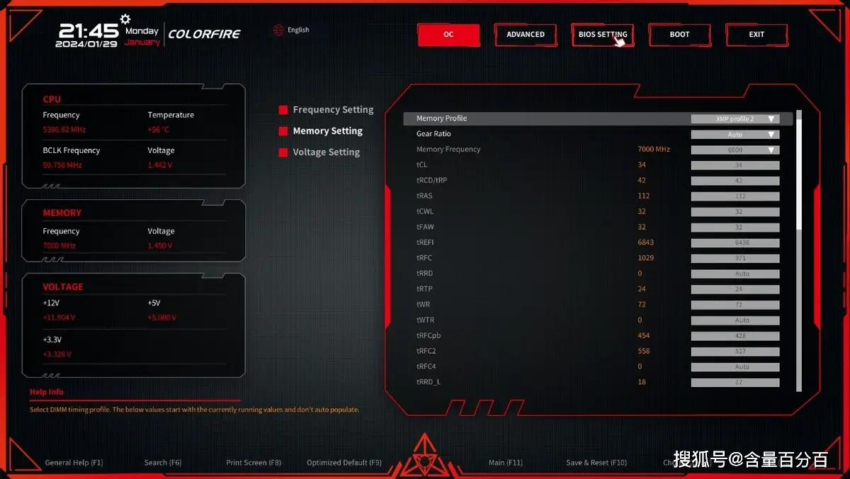 2G显存，游戏更畅快！NVIDIA GeForce GT 620显卡使用指南  第3张