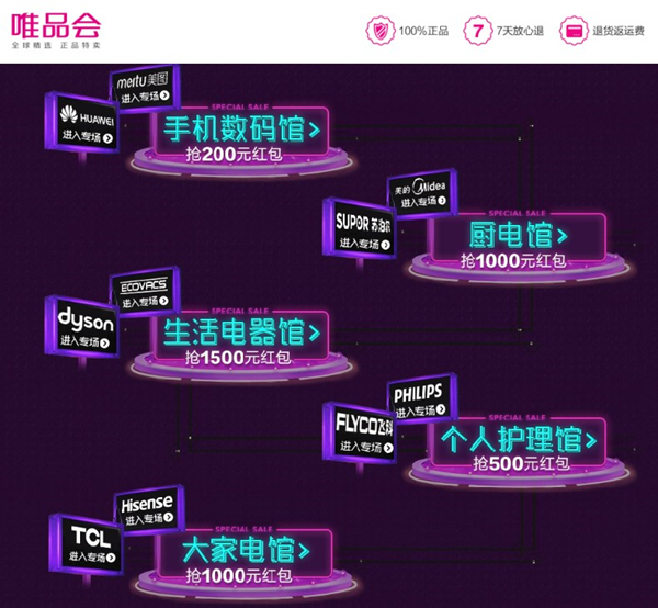 5g网络试点城市 5G助力生活，超清直播让你身临其境  第6张