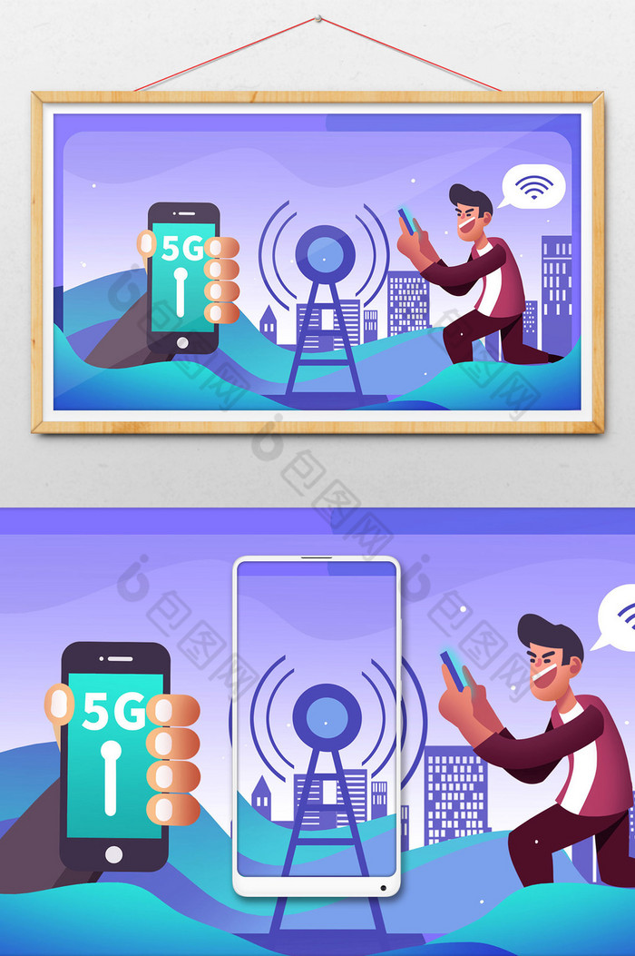 5G来了，通信再不一样  第3张