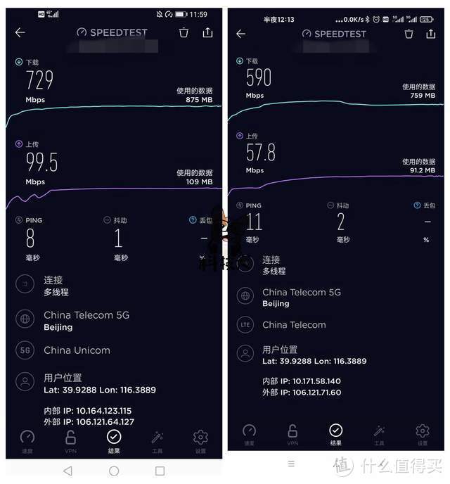 5G时代大揭秘：这几款手机真的支持5G吗？  第4张