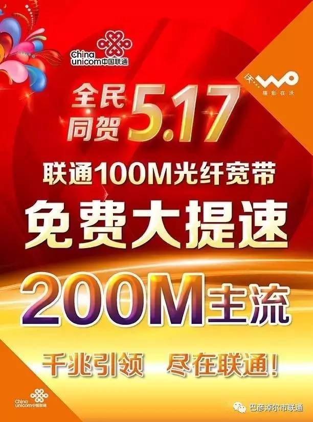 5G速度大比拼，中国移动称霸全国  第1张