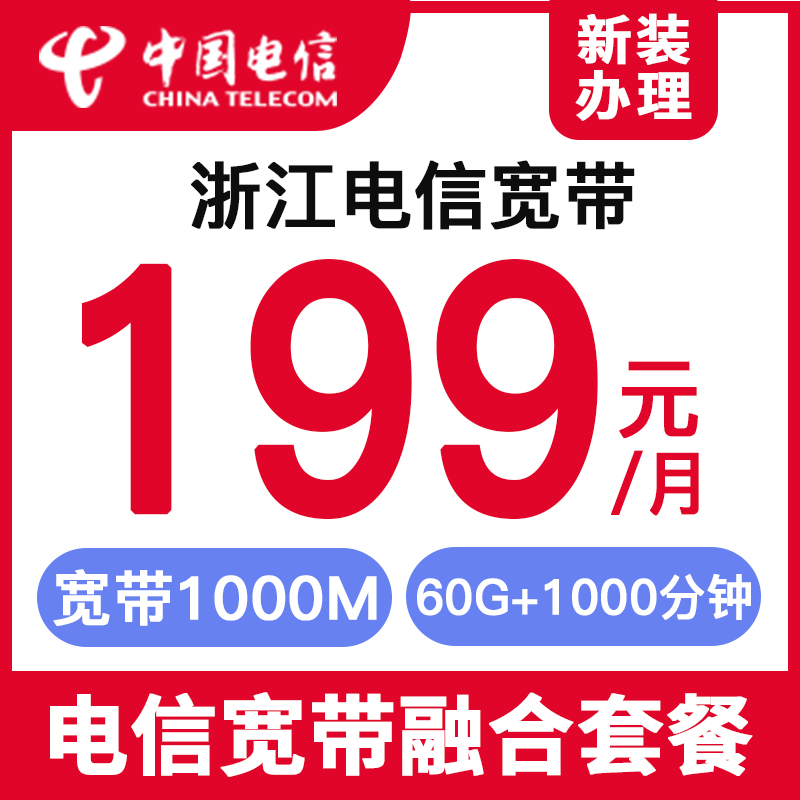 5G速度大比拼，中国移动称霸全国  第2张