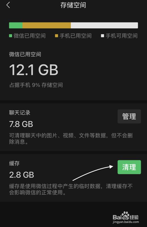 苹果新款iPhone缺失5G内存？内幕大揭秘  第4张