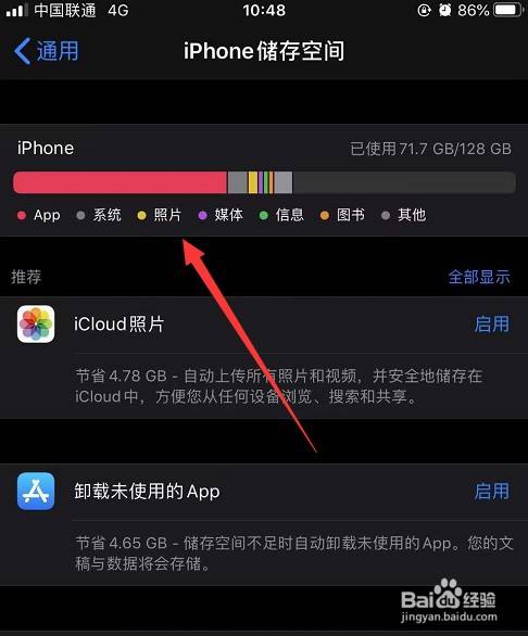 苹果新款iPhone缺失5G内存？内幕大揭秘  第6张